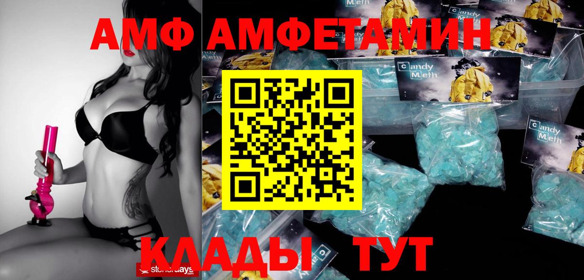 АМФЕТАМИН 97% Асбест