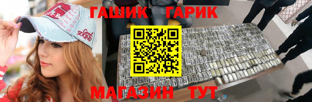 Асбест  ГАШИШ hashish  Вход с VPN  Гашиш  ГАШ 40% ТГК 