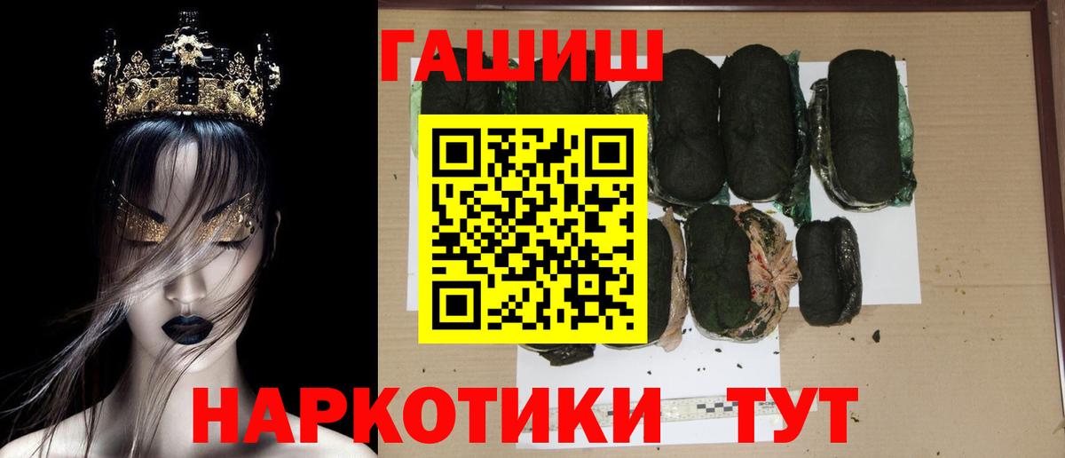 ГАШ Cannabis Асбест