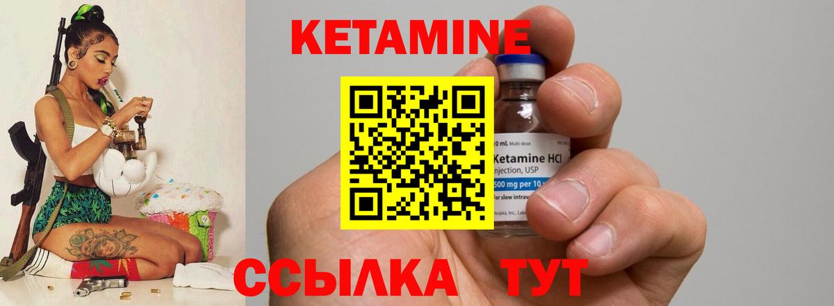 Асбест  MEGA ССЫЛКА  Вход с VPN  Кетамин ketamine 