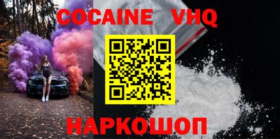 прущая мука Ярославль