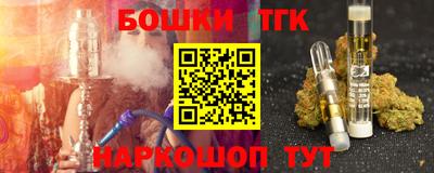 прущая мука Ярославль