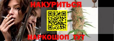 прущая мука Ярославль