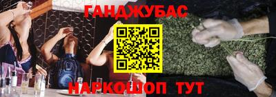 ешки Янаул