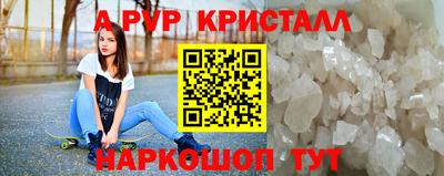 прущая мука Ярославль