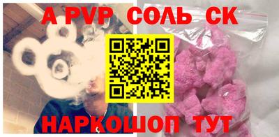 прущая мука Ярославль