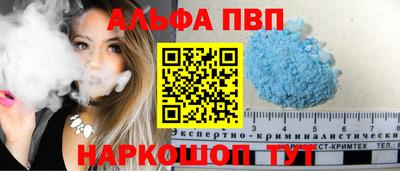 ешки Янаул