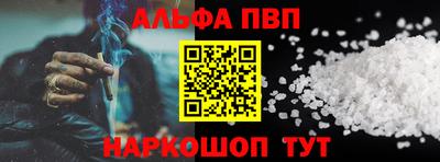 ешки Янаул