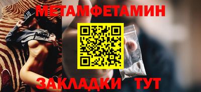 ешки Янаул