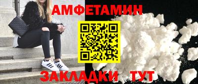 прущая мука Ярославль