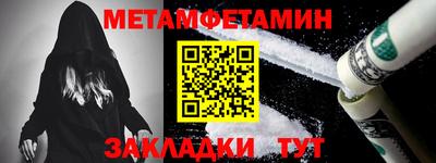 прущая мука Ярославль