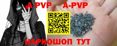 ешки Янаул