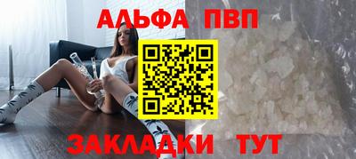 ешки Янаул