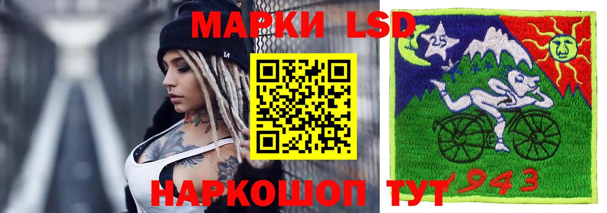 Лсд 25 экстази кислота  Вход с VPN  Лсд 25 экстази  Лсд 25 экстази ecstasy  ссылка на мегу tor  Асбест 