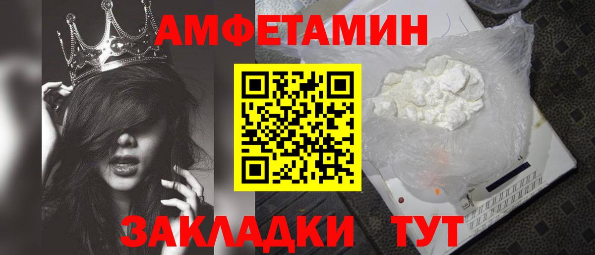 Первитин кристалл Асбест
