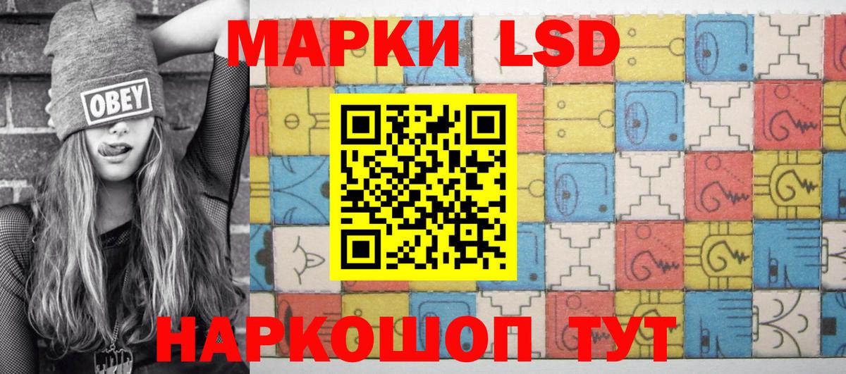 Наркотические марки  Наркотические марки 1500мкг  Вход с VPN  Наркотические марки 1500мкг  Асбест 