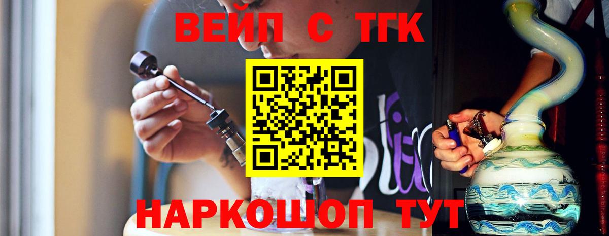 Дистиллят ТГК THC oil Асбест