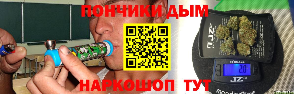 МАРИХУАНА MAZAR  Конопля AK-47  Асбест  Вход с VPN  Каннабис Ganja  Марихуана AK-47 