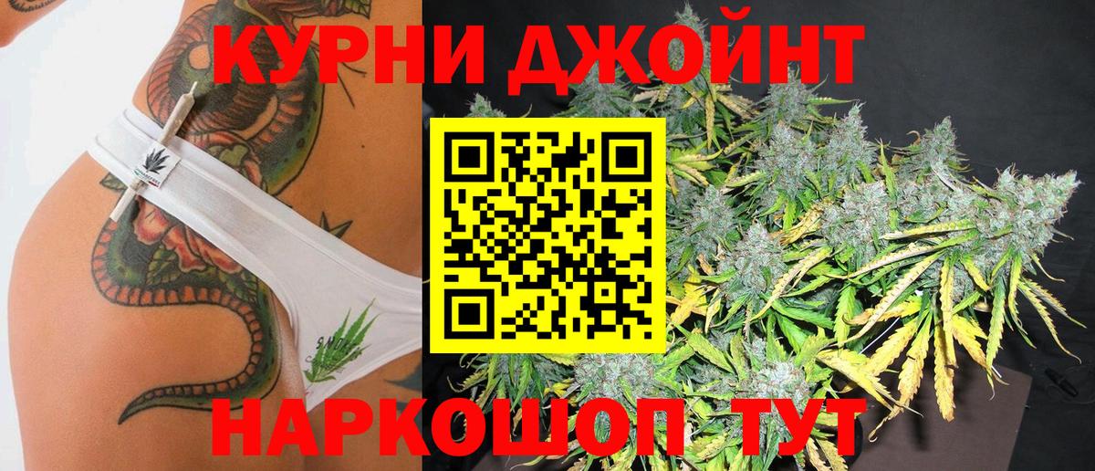 Шишки марихуана конопля Асбест